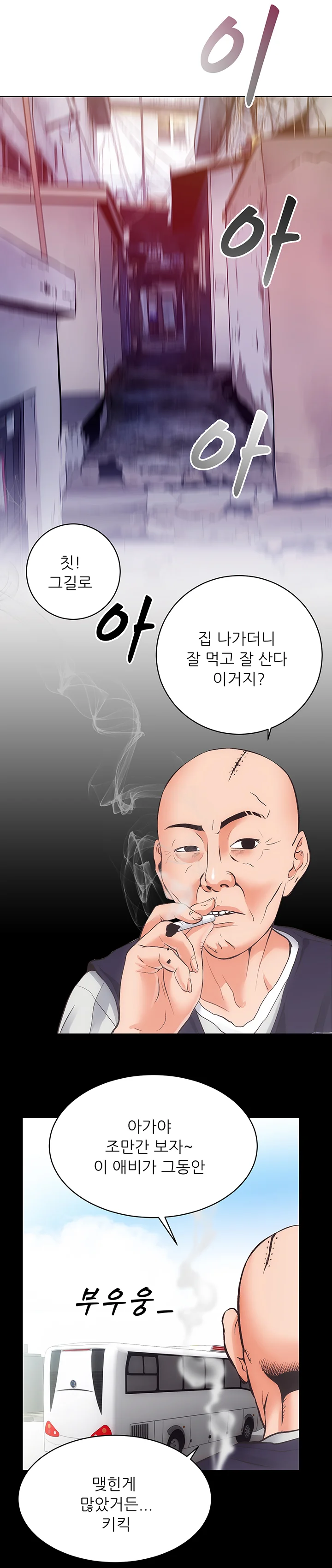 28화 13